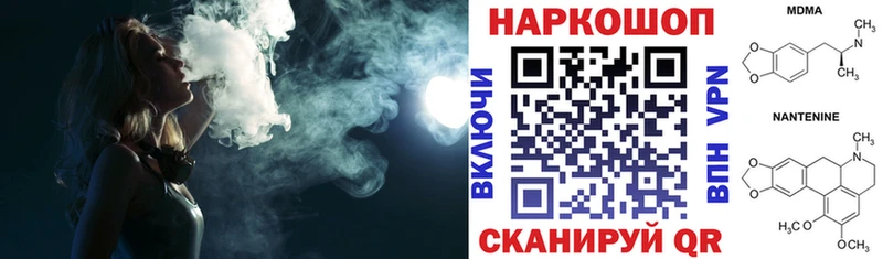 Магазин наркотиков Шумиха ГАШИШ Канабис Alpha PVP Меф мяу мяу Cocaine