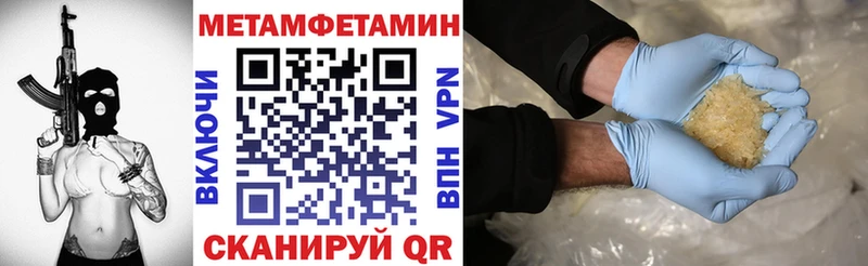 Amphetamine 97%  где продают   darknet клад  Шумиха 
