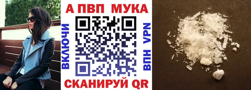 блэк спрут зеркало  дарнет шоп  Шумиха  A-PVP Соль 