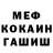 ГЕРОИН гречка FlameNikR