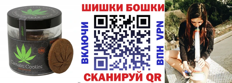 Еда ТГК марихуана где купить наркоту МЕГА tor Шумиха