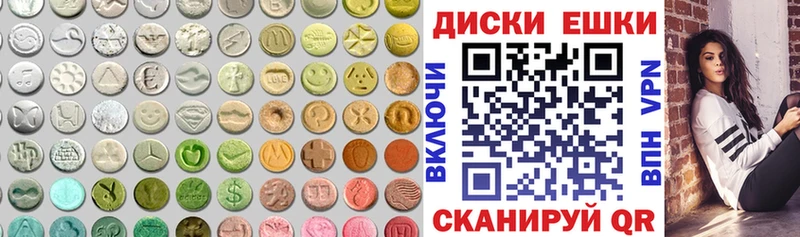 OMG ССЫЛКА Шумиха Экстази ешки