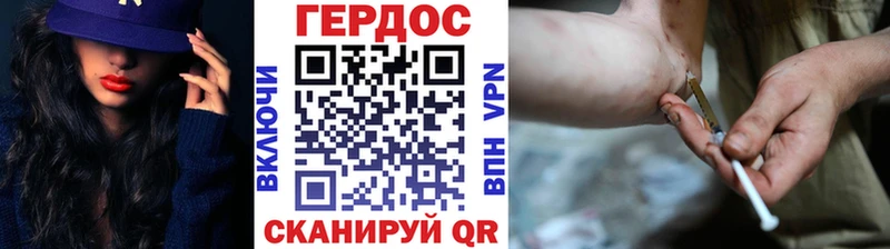 блэк спрут ссылки  Шумиха  ГЕРОИН хмурый 