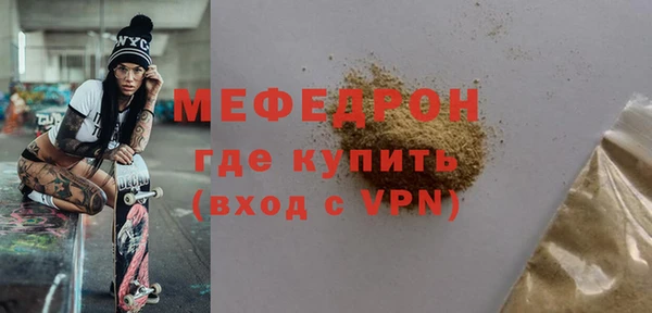 мяу мяу мука Алексин