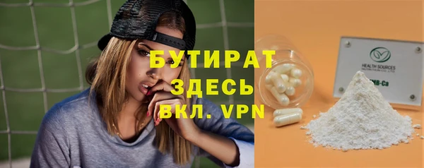 мяу мяу мука Алексин