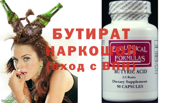 мяу мяу мука Алексин