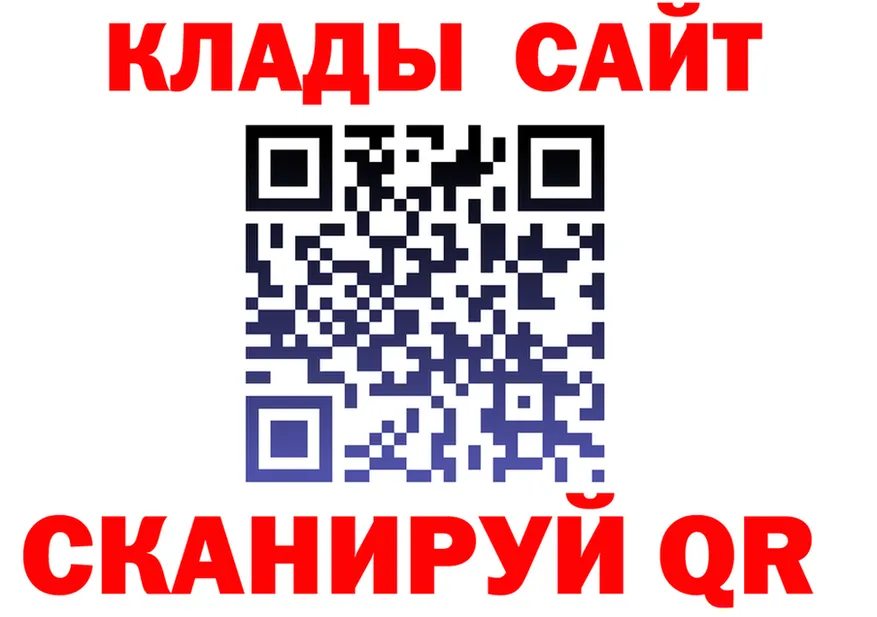 ГАШ гарик ссылка это mega Шумиха