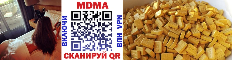 MDMA молли  цены   Шумиха 