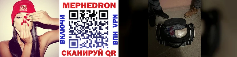 купить закладку  Шумиха  omg tor  Мефедрон мука 