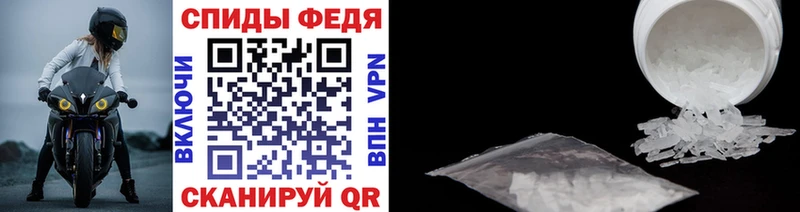 Первитин Декстрометамфетамин 99.9% цена наркотик нарко площадка официальный сайт Шумиха