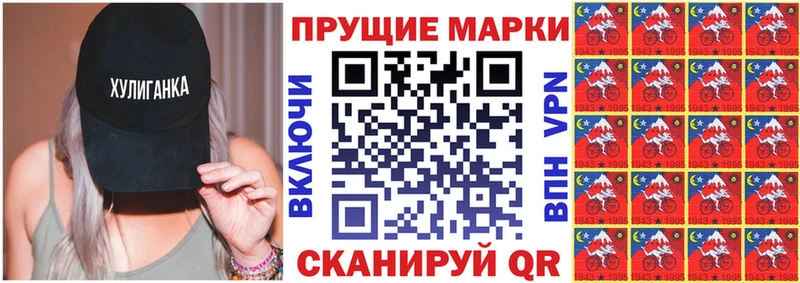 Марки 25I-NBOMe 1,8мг Шумиха