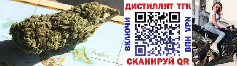 Дистиллят ТГК концентрат Шумиха
