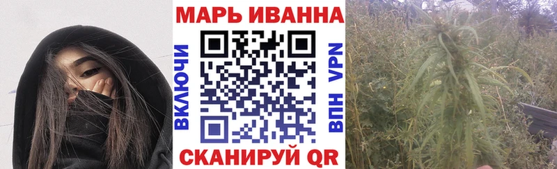 Канабис White Widow Шумиха